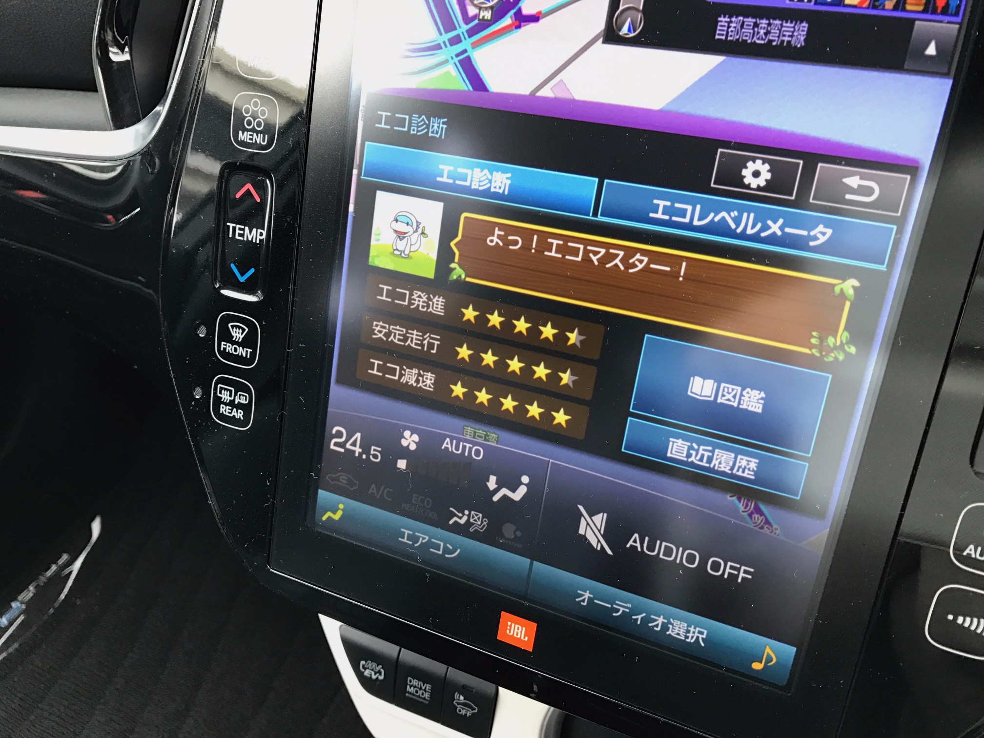 トヨタ『プリウスPHV』 エンジン